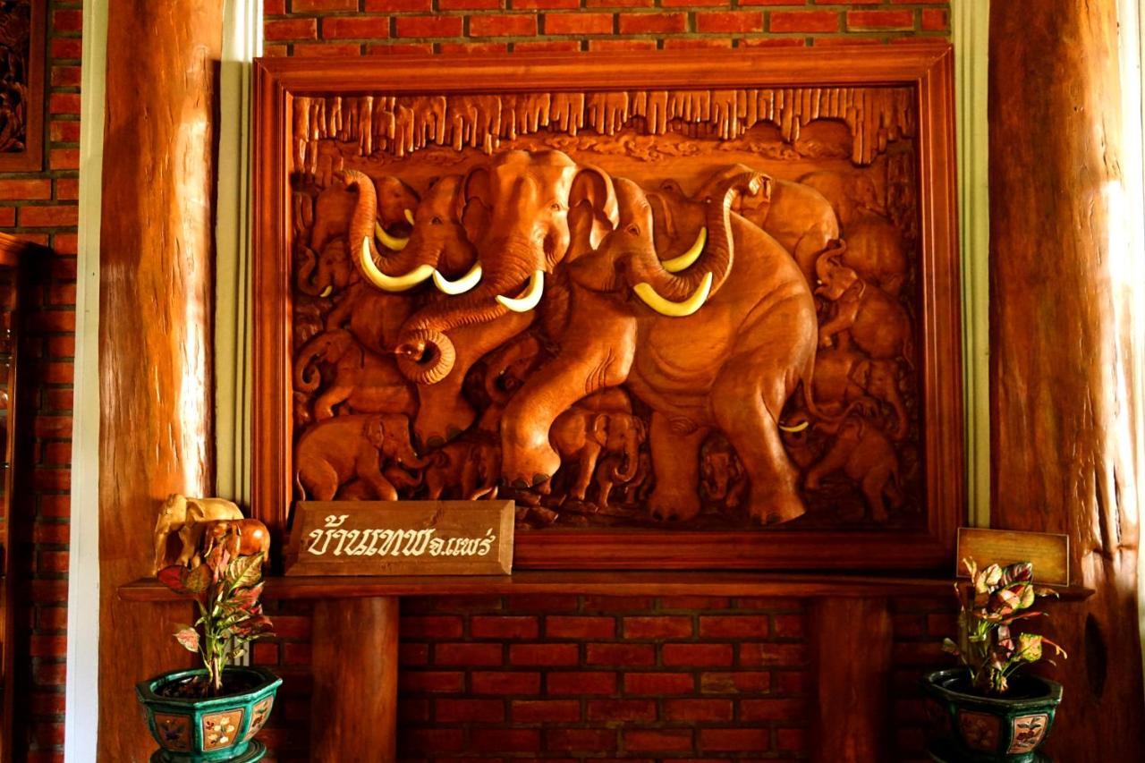 Baanthep Antique Homestay فراي المظهر الخارجي الصورة