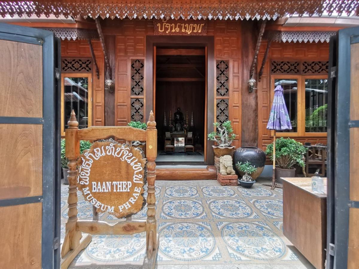 Baanthep Antique Homestay فراي المظهر الخارجي الصورة