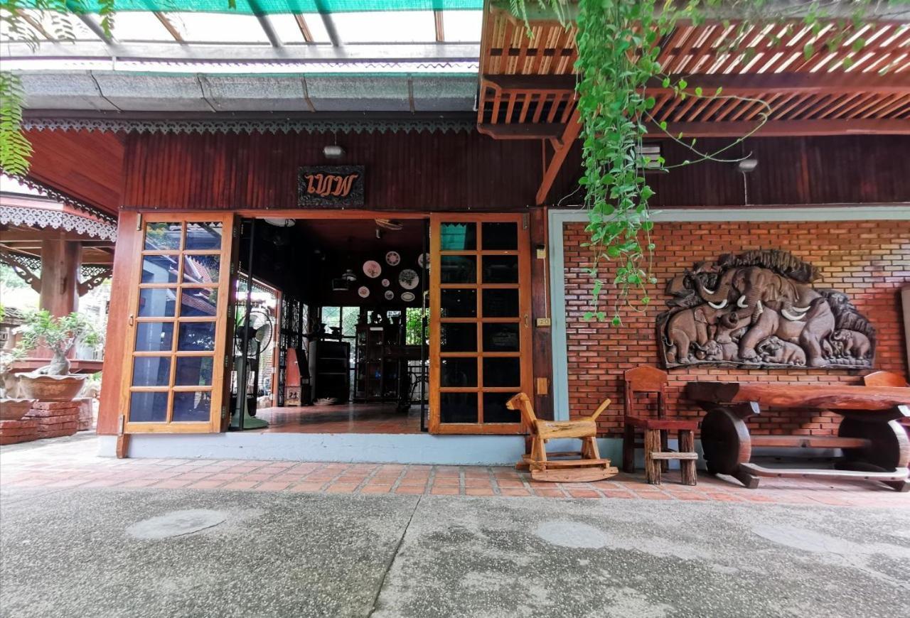 Baanthep Antique Homestay فراي المظهر الخارجي الصورة
