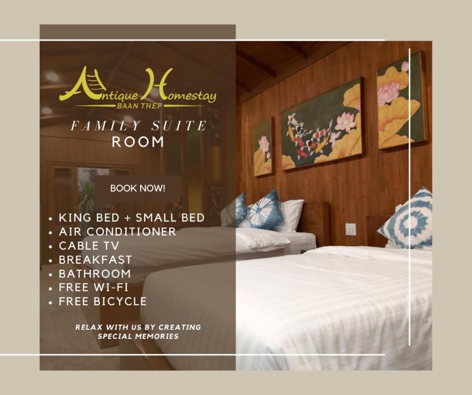 Baanthep Antique Homestay فراي المظهر الخارجي الصورة