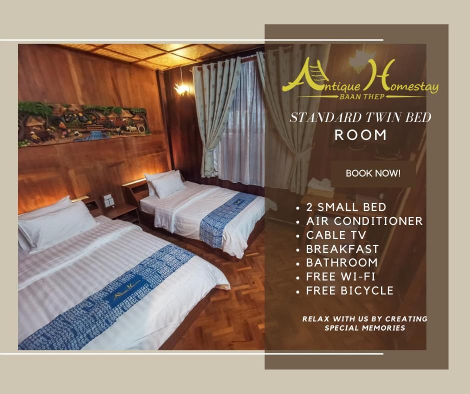 Baanthep Antique Homestay فراي المظهر الخارجي الصورة
